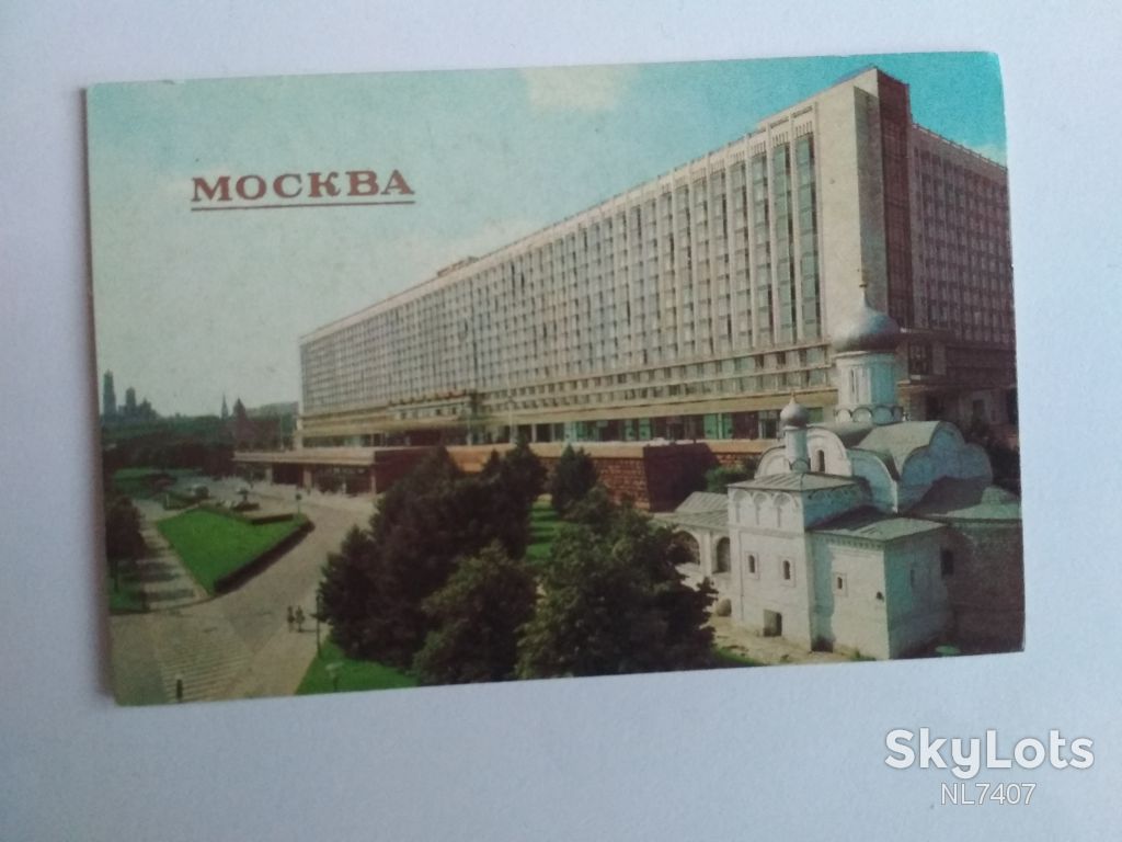Календарик Москва Гостиница  Россия 1989 - фото фото фото 0