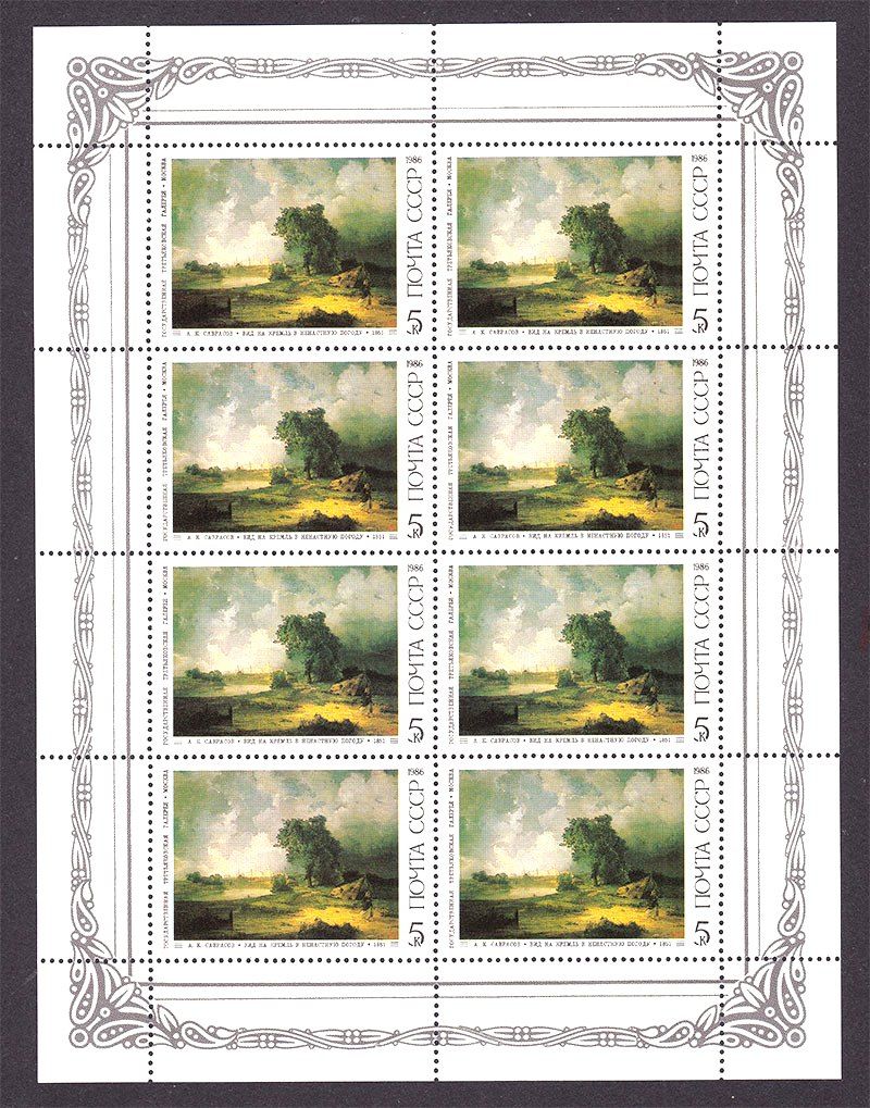 СССР  1986 г   MNH - искусство - 5/к/б - 5 сканов - фото фото фото 2