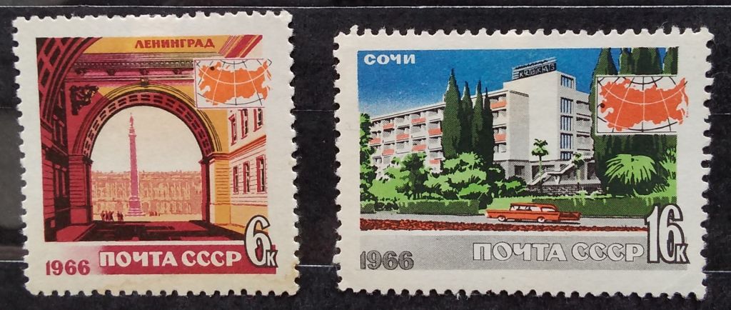 СССР 1966 г -  Туризм в СССР, негаш - фото фото фото 3