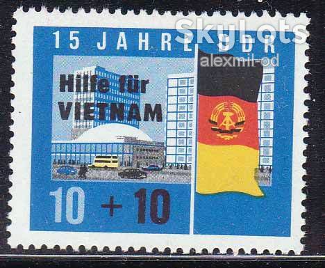 Транспорт . EU  . ГДР 1965 г MNH - надпечатка - фото фото фото 0