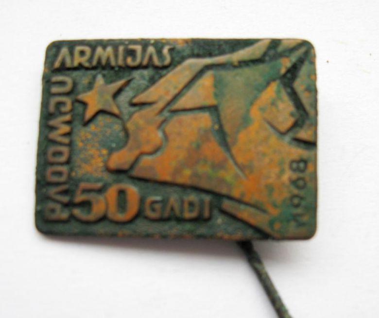50 лет СОВЕТСКОЙ АРМИИ - 1968 = СССР = ПРИБАЛТИКА = тяж.металл - фото фото фото 1