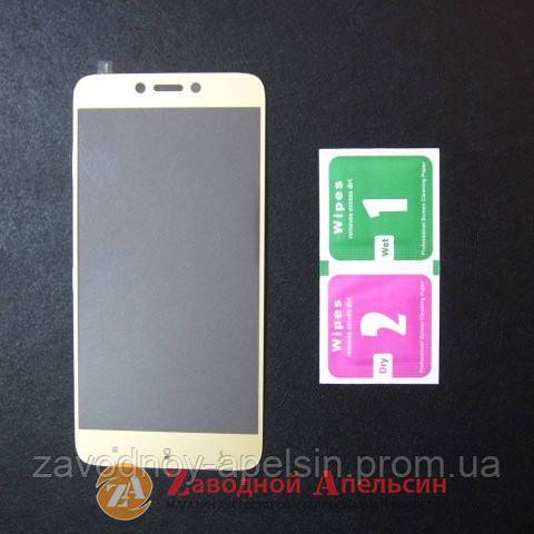 Защитное стекло Xiaomi Redmi 5A Full Glass gold - фото фото фото 0
