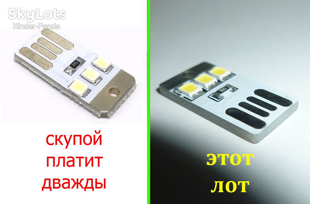 USB фонарик светодиодный 3 LED    (ліхтарик, лампа, фонарь, от повербанка светодиод, світлодіод, powerbank) - фото фото фото 1