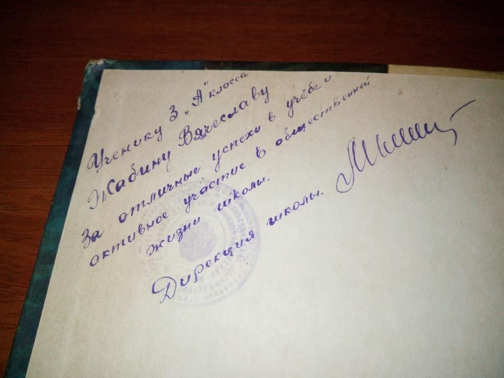 Борис Тартаковский МАЛЬЧИШКА ИЩЕТ ДРУГА   (1963). - фото фото фото 1