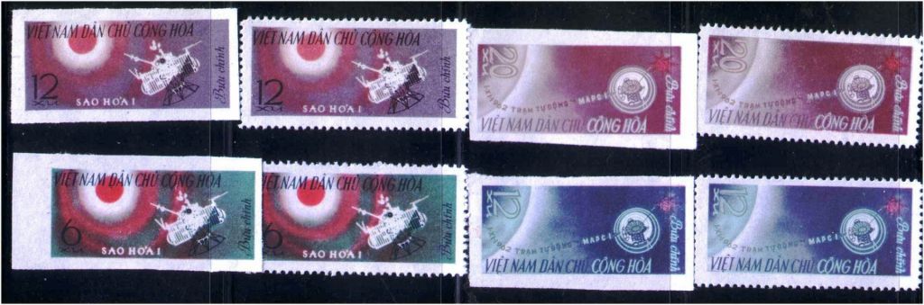 Космос . Вьетнам 1962 г  MNH - б/з + зуб. - фото фото фото 0