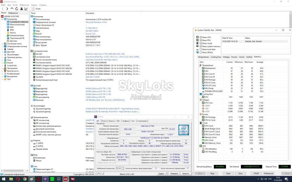 Intel Core i3-7100 3,9GHz/3MB 51W Socket 1151 - фото фото фото 9