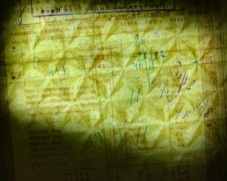 Киев. Патент на промышленное предприятие 1927 вод. знак - большие теневые звезды. - фото фото фото 2