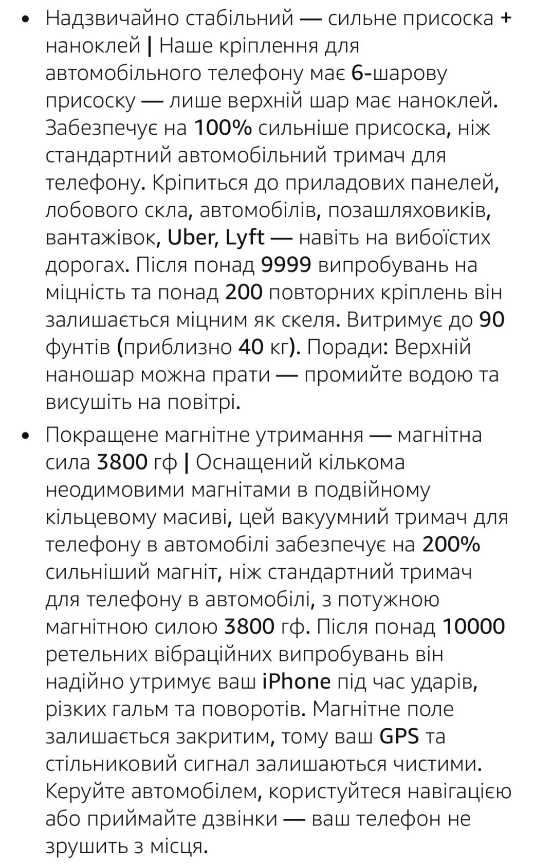 Лот№5167. Кріплення для телефона автомобільне LISEN A608  ,привезено з Німеччини. - фото фото фото 5