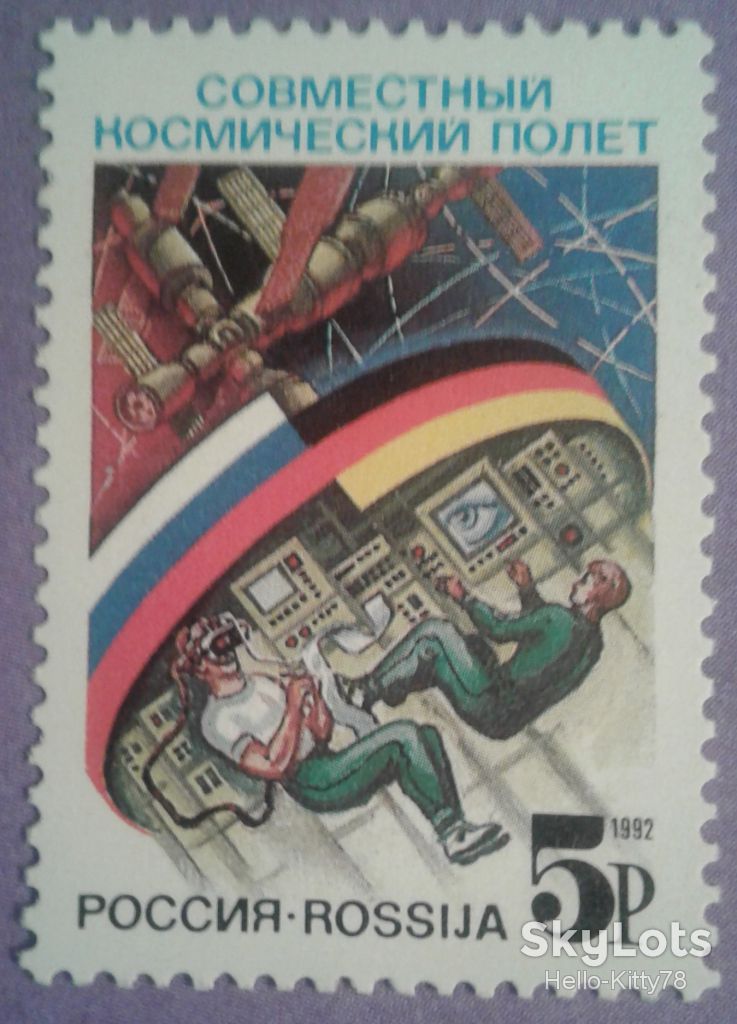 Россия 1992 космос ФРГ СК 10 MNH - фото фото фото 0