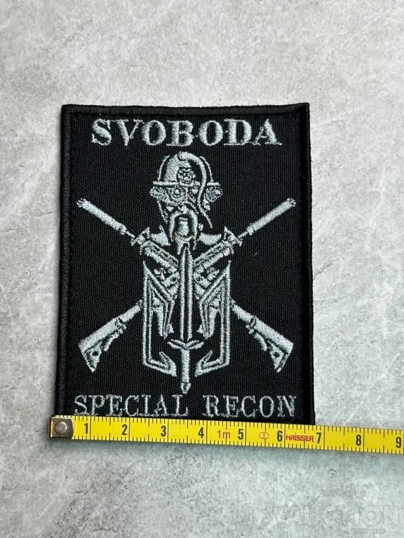Шеврон Украина SVOBODA Special recon № 264 - фото фото фото 2