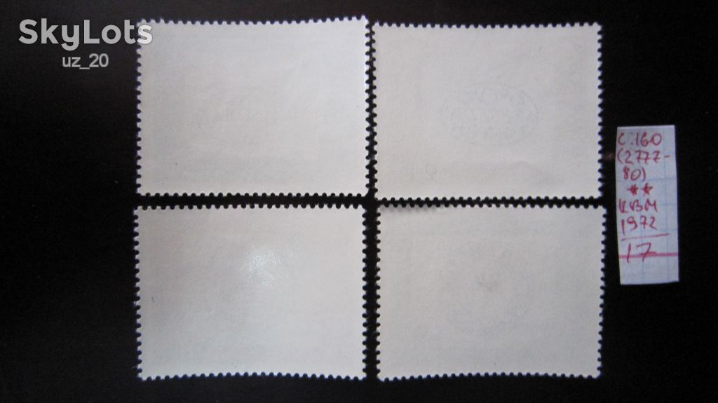 (S)  ВЕНГРИЯ ** 1972 Г.             (S) - фото фото фото 1