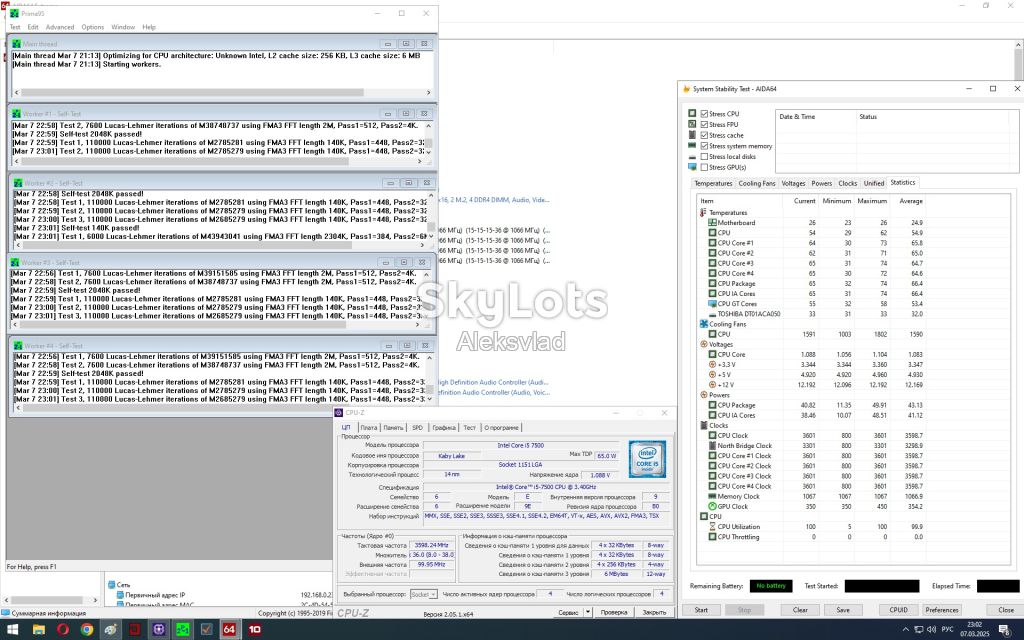 Intel Core i5-7500 3,4 - 3,8 GHz/6MB Socket 1151 - фото фото фото 4