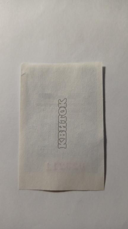 Талон на проїзд. Україна. Запоріжжя. 10 грн. - фото фото фото 1