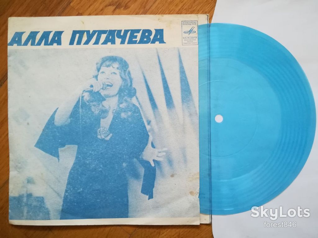 Алла Пугачева-Сто часов счастья  (3)-Ex.+, флексі-Мелодія - фото фото фото 0