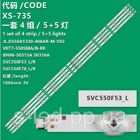 Підсівтка SVC550F53/78_L SVC550F53/78_R SVC550F53 V0T7-550SMA-R0 V0T7-550SMB-R0 30-55-0D23-4x10-1085 - фото фото фото 0