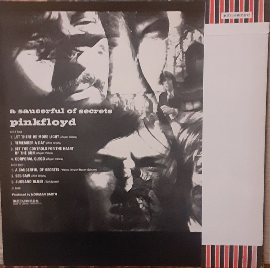 Платівка  Pink Floyd ‎ A Saucerful Of Secrets. - фото фото фото 1
