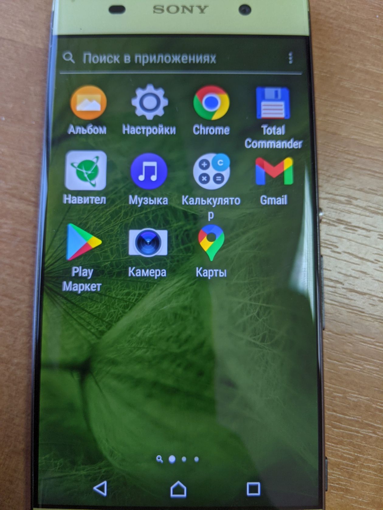 Телефон Смартфон Sony Xperia XA Dual      (F3112) - фото фото фото 2