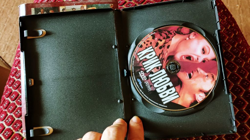 DVD Крик любви - фото фото фото 1