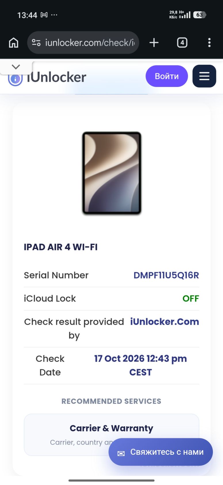 Ipad air 4 чистий айклауд - фото фото фото 6