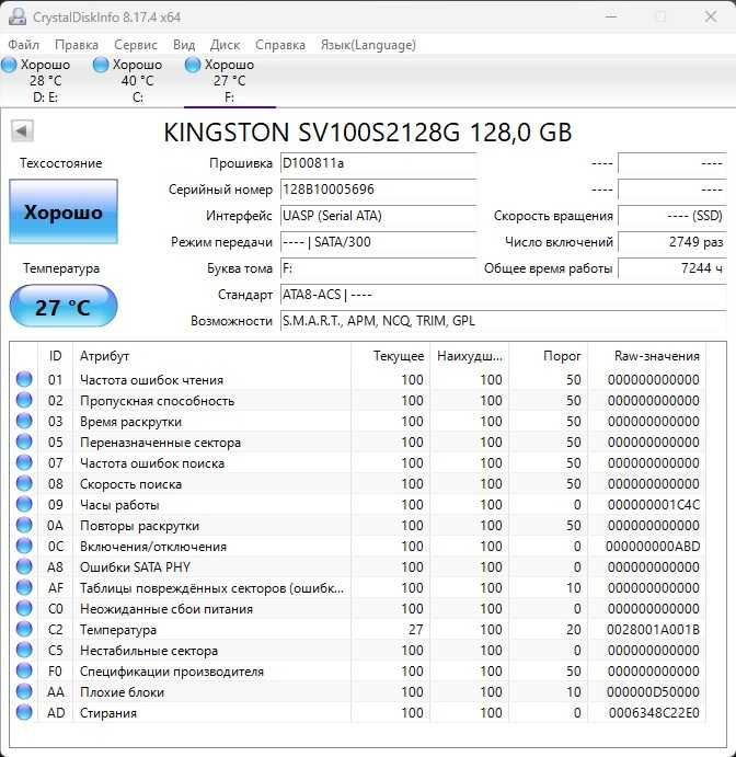 SSD 2.5 M2 SATA M2 NVME 128Gb 256Gb 180Gb - фото фото фото 3