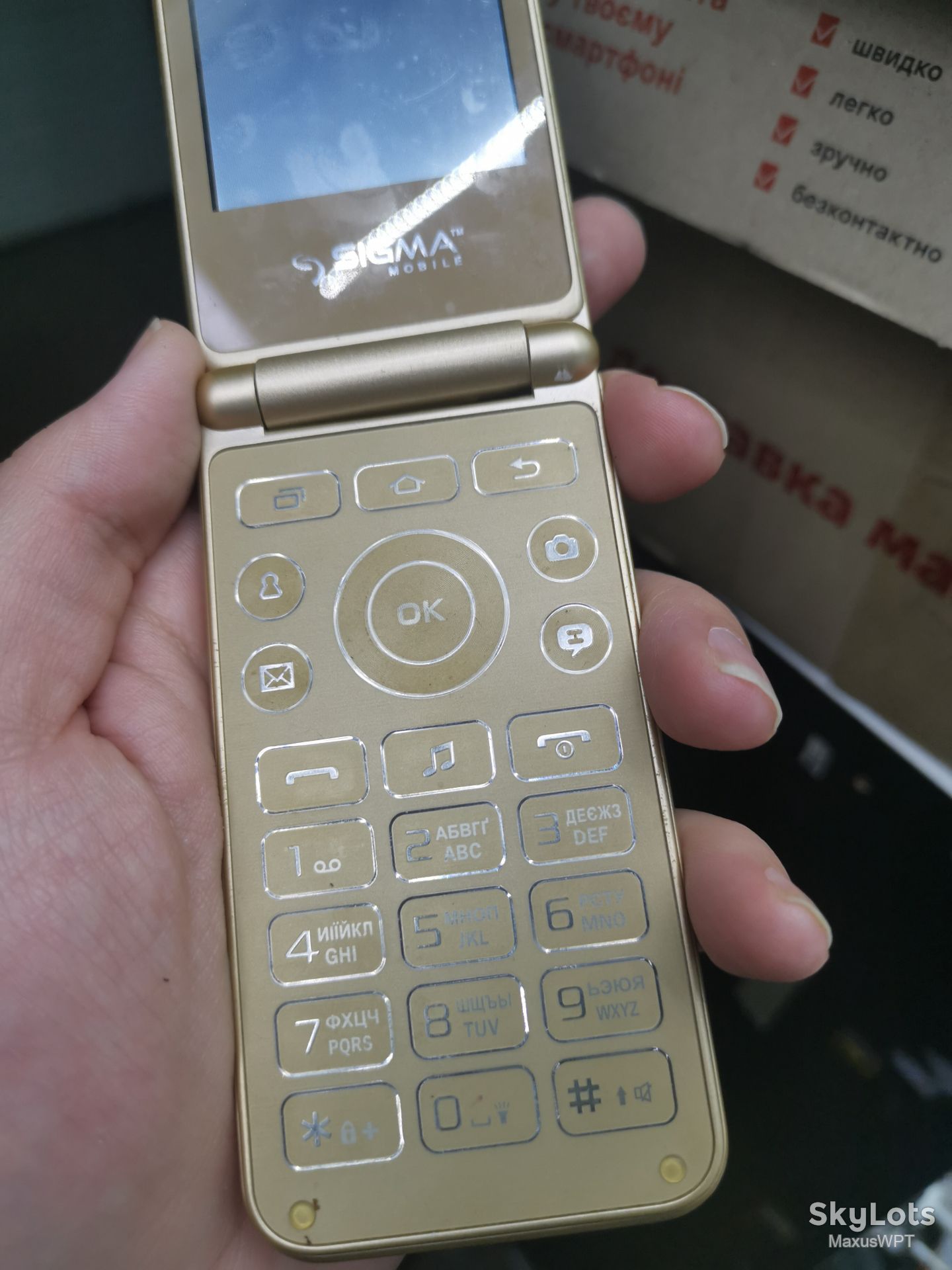 #1280 Sklad Sigma X-Style 28 flip gold - фото фото фото 2