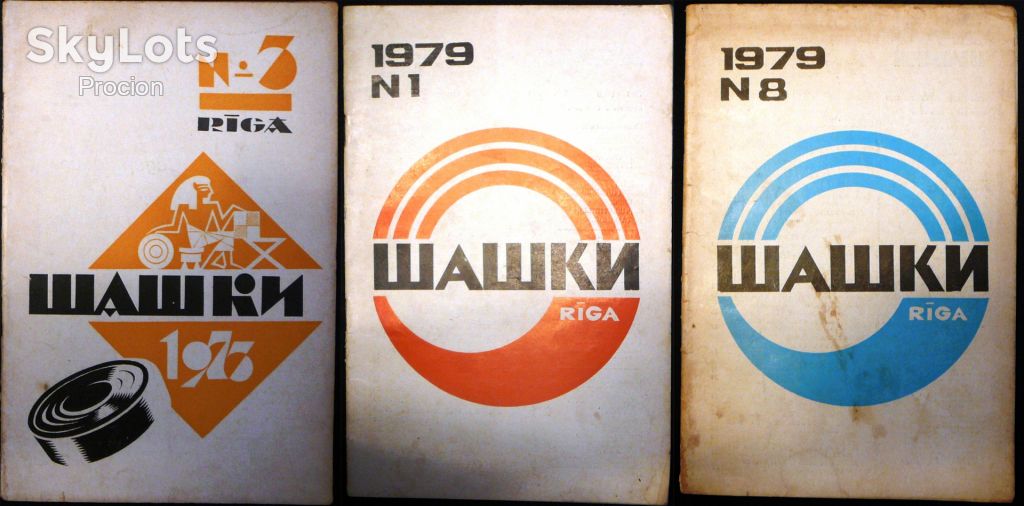Журнали "Шашки", "Шахматы", "Шахматное обозрение" видавництво Рига - фото фото фото 2