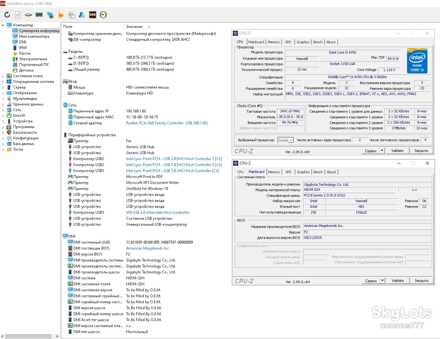 Комплект 1150 сокет Gigabyte GA-H81M-S2H + Intel Core i3-4150 + кулер Тест ОК - фото фото фото 4