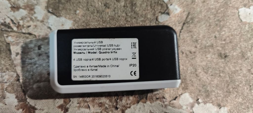 USB-хаб Defender Quadro Infix 4 ports № 242702102 - фото фото фото 4