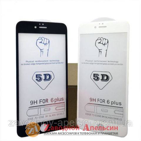 Защитное стекло iPhone 6 6s plus Curved 5D Glass - фото фото фото 1