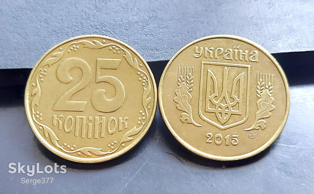 MN Україна 25 копійок 2015 р., до 40 шт. - фото фото фото 0