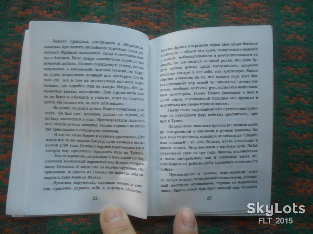 Р.Белоусов  Король риска       1990 г. - фото фото фото 3