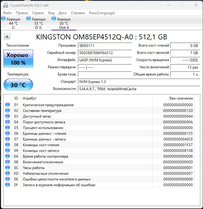 SSD M2 NVME 2Тб_1Тб_512Гб WD_Kingstone_Samsung_Netac - фото фото фото 8