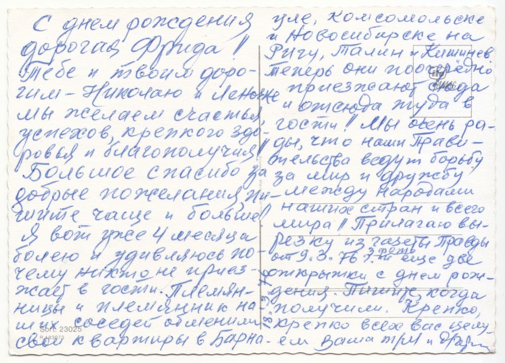 Іноземна квіти троянди P11B - фото фото фото 1