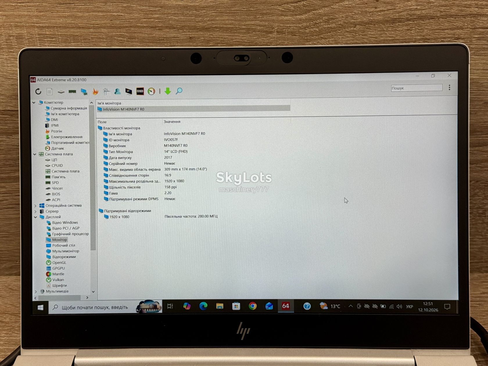 ноутбук hp elitebook 840 g5-intel core i5-8gen-4gb ram ddr4-№ss198 - фото фото фото 14