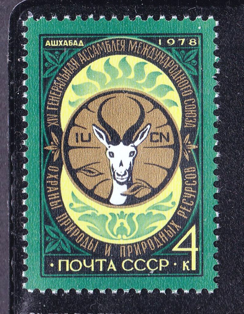 СССР 1978 г  MNH - фауна - фото фото фото 0