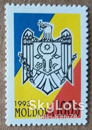 Молдова 1993 стандарт Mi 75v MNH - фото фото фото 0