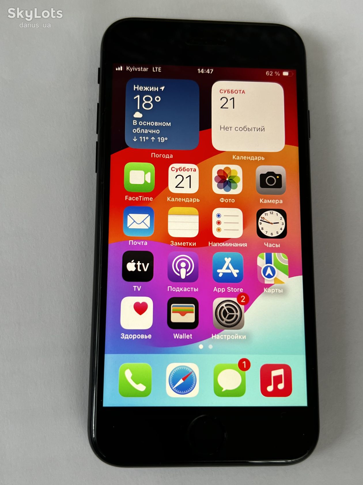 Apple iPhone SE 3 128GB, акб 100% - фото фото фото 1