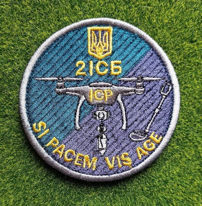 Шеврон Украина 2 ІСБ. МП «Si vis pacem, para bellum»   № 4040 - фото фото фото 0