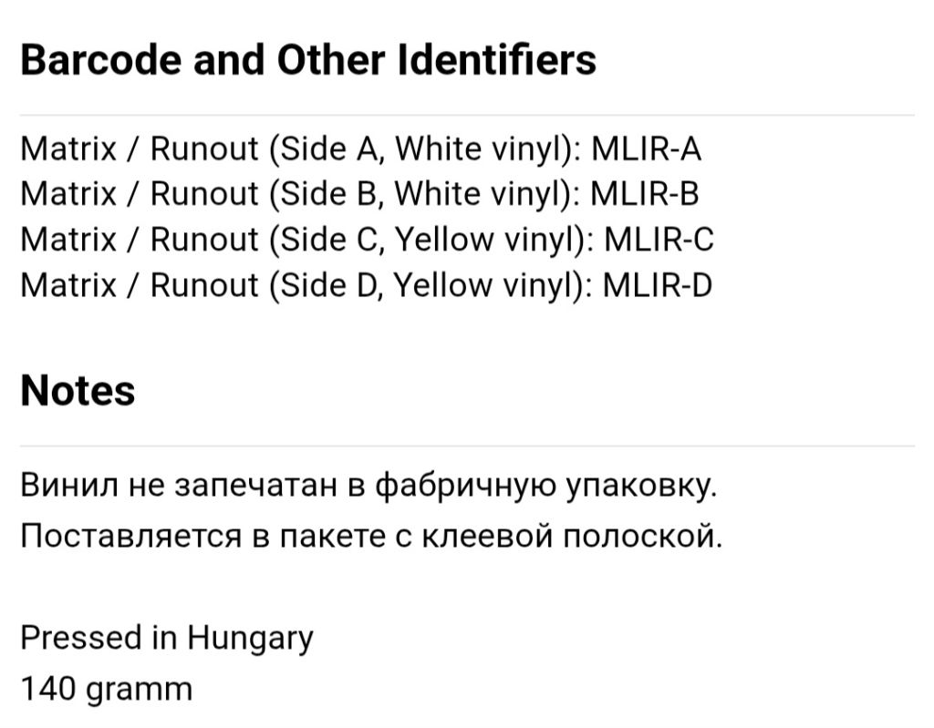 Monatik / Монатик - Love It Ритм - 2019.  (2LP). Coloured Vinyl. Пластинки. Ukraine. - фото фото фото 13