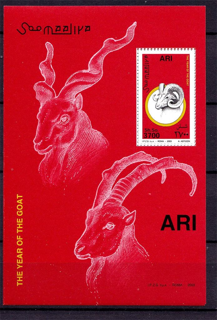 Фауна .  Сомали 2000 г  MNH  - блок + марки - 2а скана - фото фото фото 0