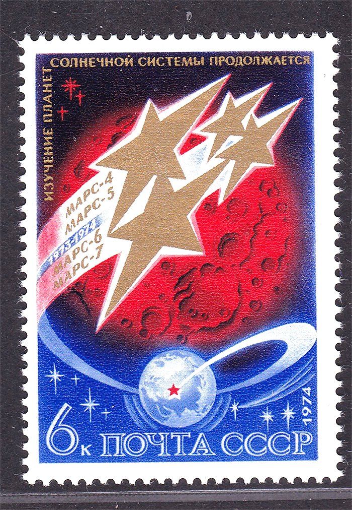 Космос .  СССР  1974 г MNH - - фото фото фото 0