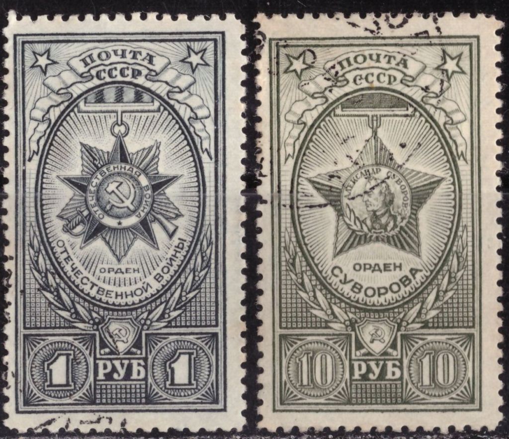 СССР. Ордена  (серия) 1943 г. - фото фото фото 0
