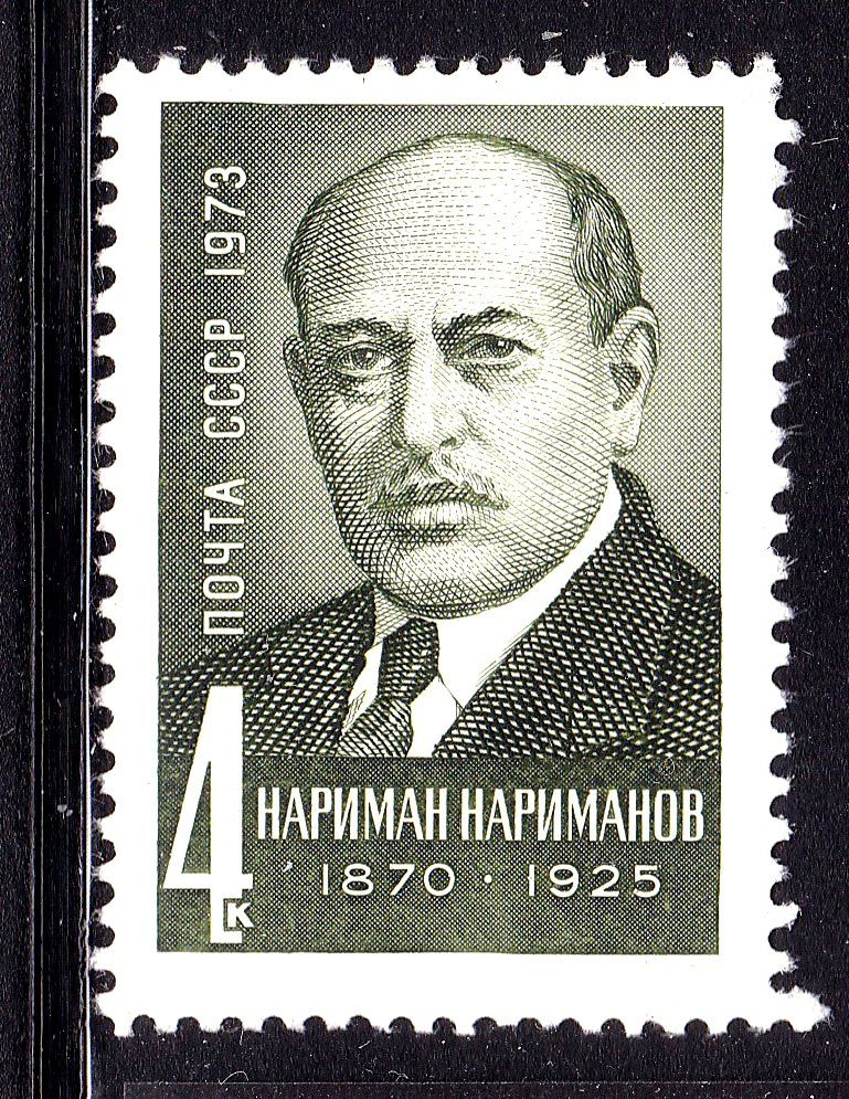 СССР 1973  г  MNH - личности - фото фото фото 0