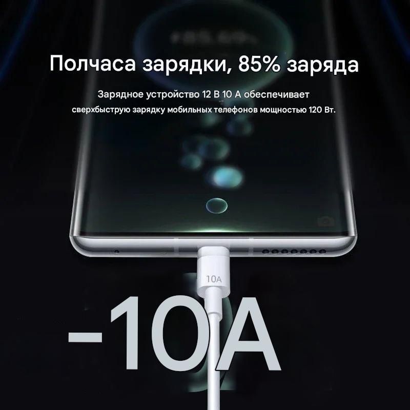 120 Вт 10 А USB-кабель типа C 0,3м - фото фото фото 4
