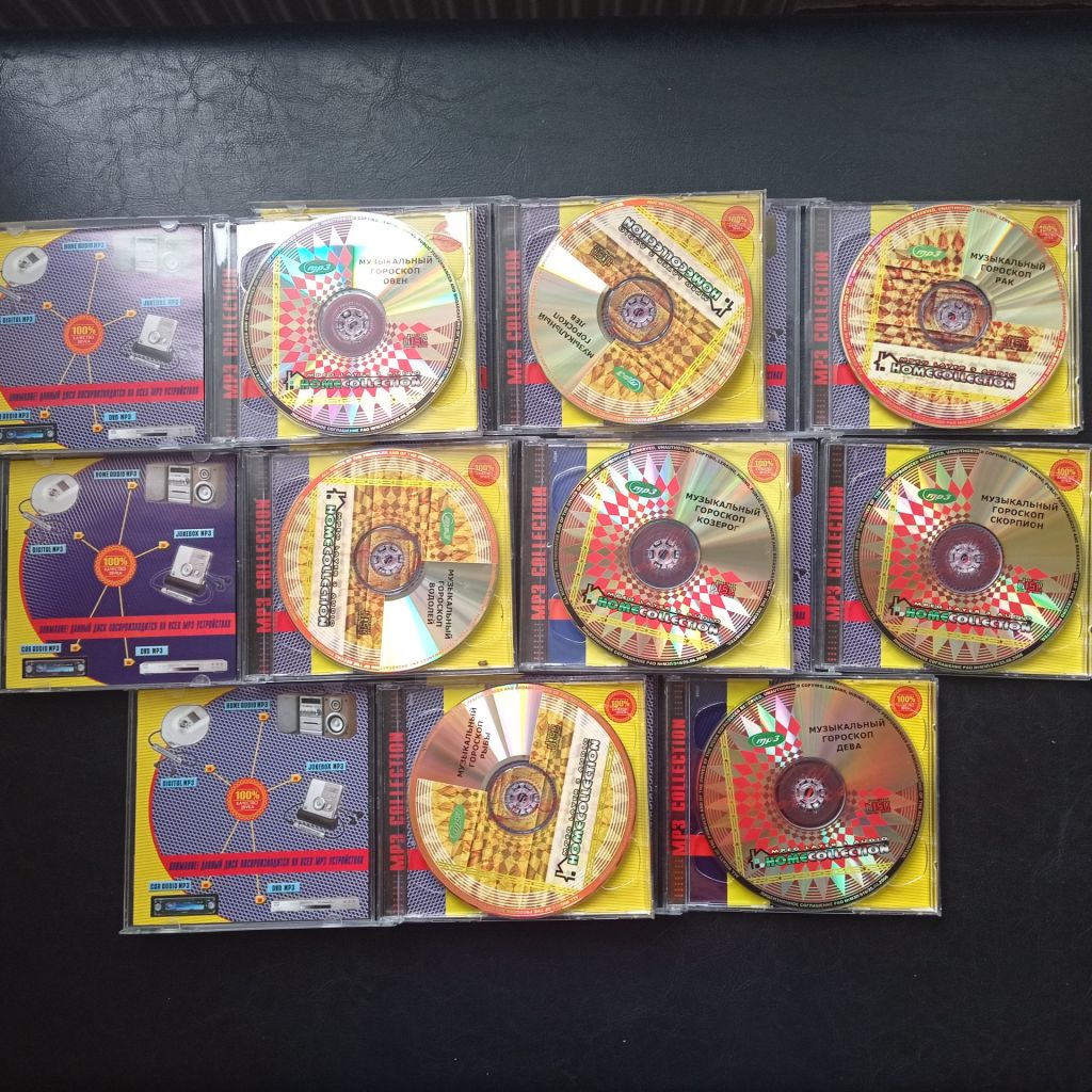 CD mp3 Музика для знаків зодіаку Ціна за 1 диск - фото фото фото 2