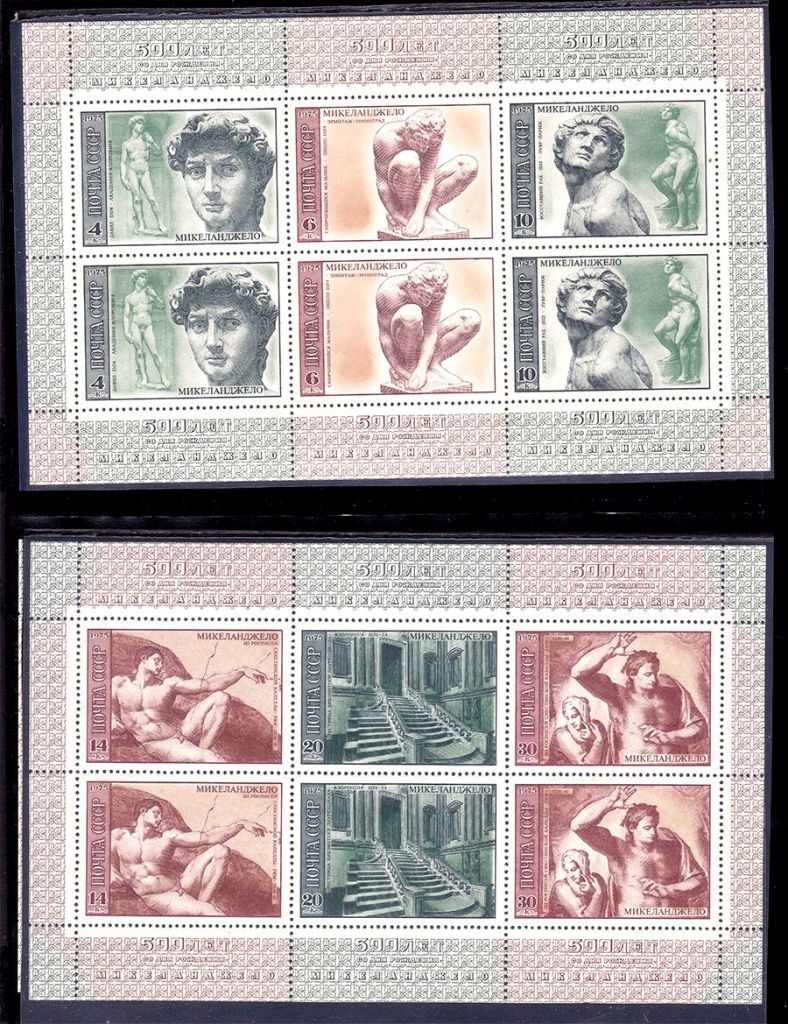 СССР  1975 г   MNH - -  искусство - 2а к/б - Микеланджело - фото фото фото 0