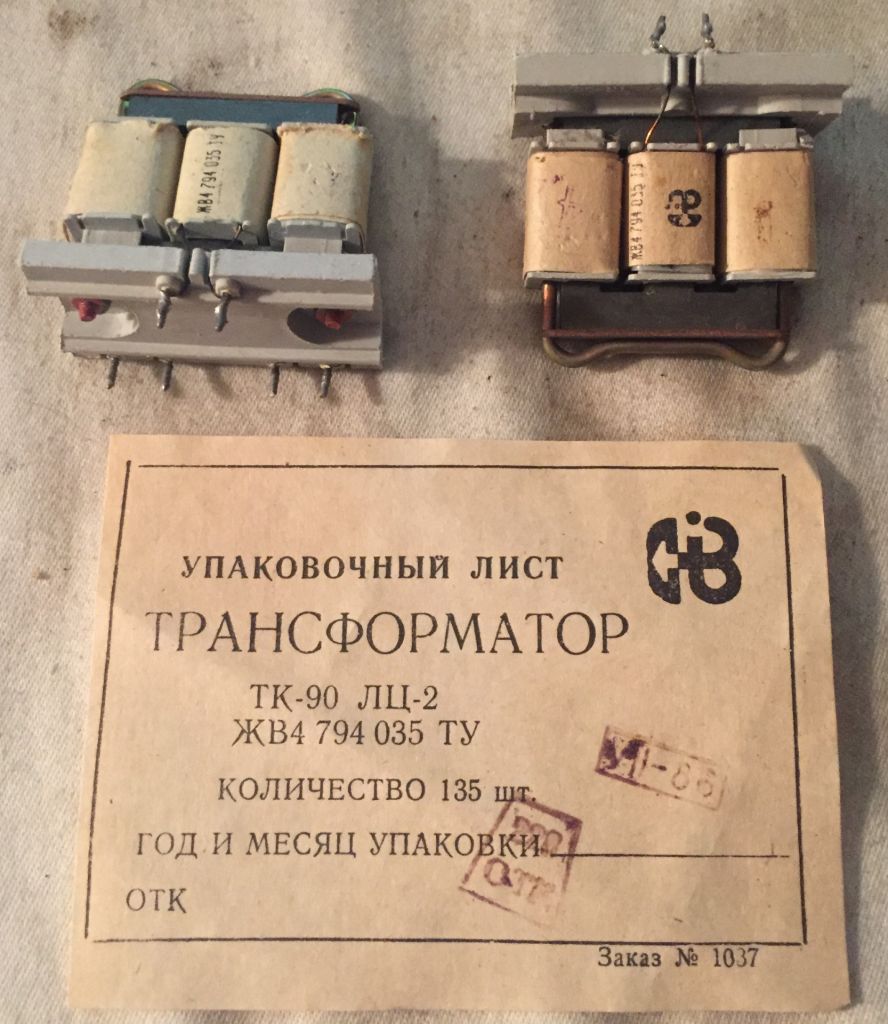 трансформатор тк-90 лц-2. Новые. В лоте 1 штука! - фото фото фото 0
