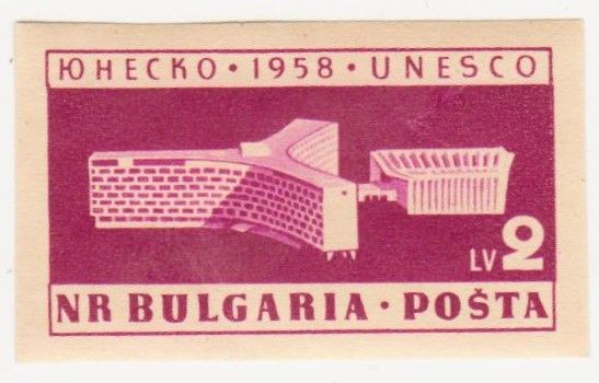 Болгария 1959 г № 1094 А ** - фото фото фото 0