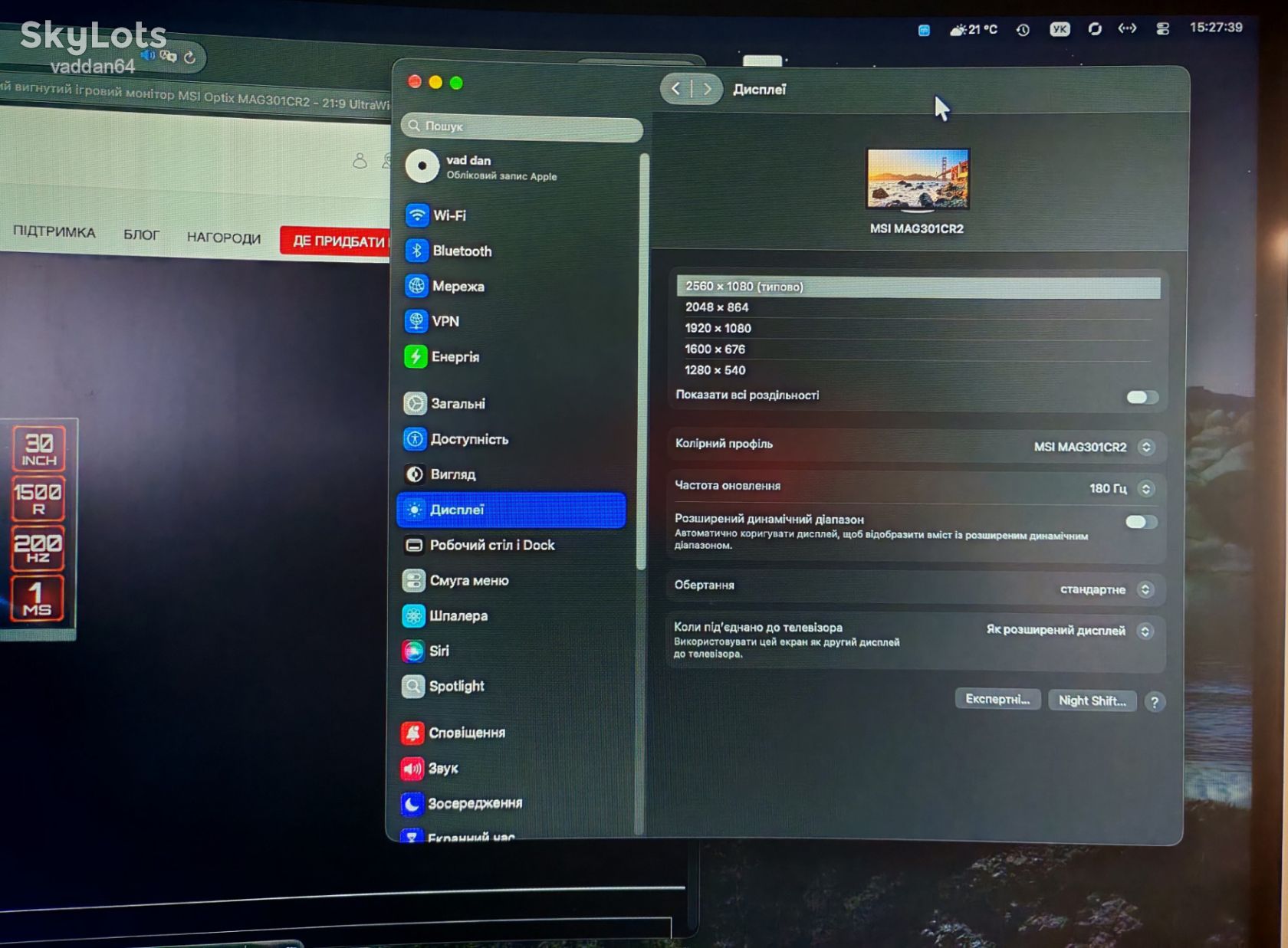 Робочий монітор ІГРОВИЙ MSI Optix MAG301CR2 БЕЗ БИТИХ ПІКСЕЛІВ/ЗАСВІТІВ 100% -РОБОЧИЙ - фото фото фото 6