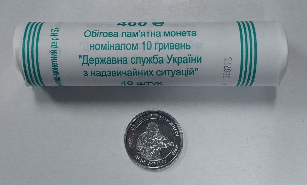 Державна служба України з надзвичайних ситуацій    монета 2025 року - фото фото фото 2
